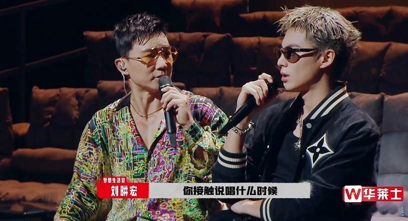 #王鹤棣小学就接触说唱了##刘畊宏玩说唱时王鹤棣还没出生# 王鹤棣小学涉足说唱领