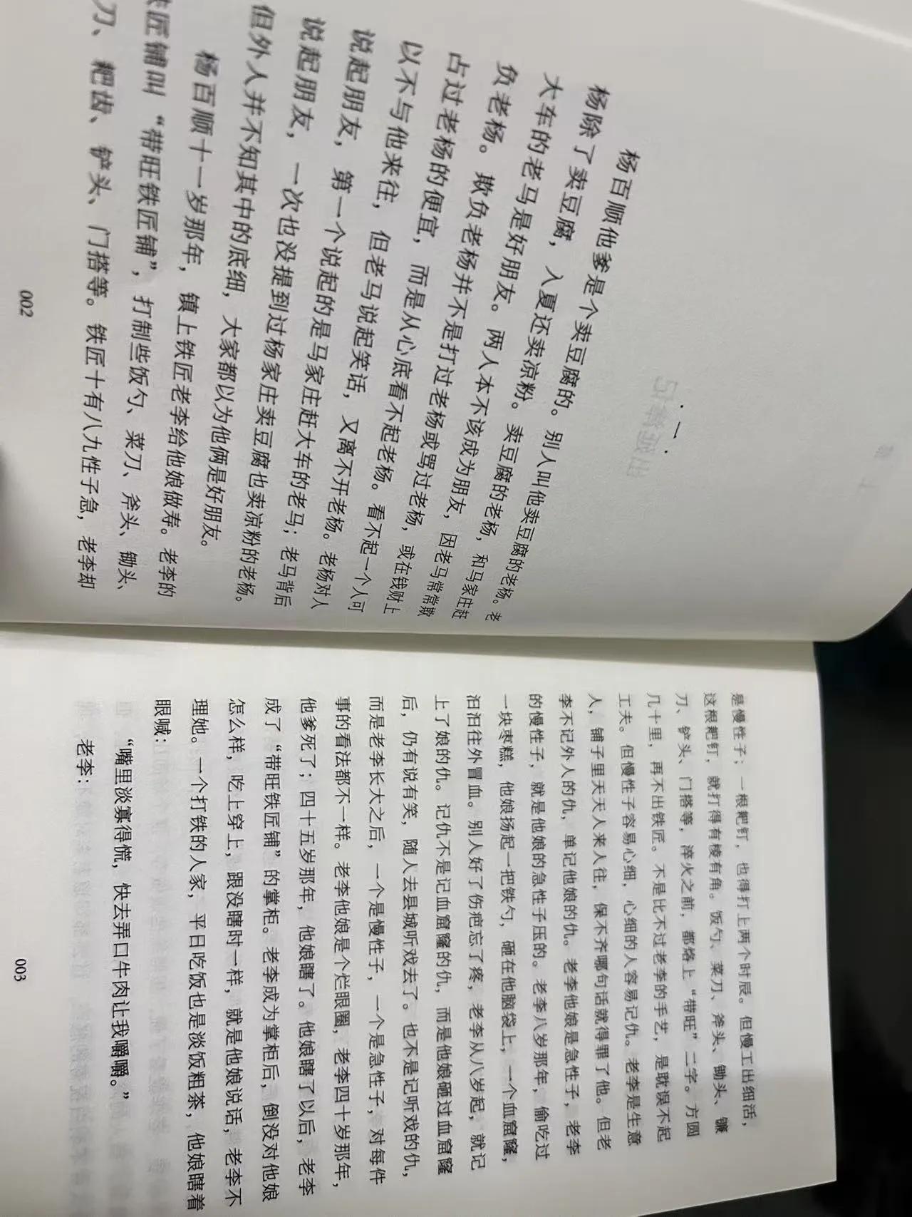 我的梦想目前距离太远：“能出版一本书。”
22岁的我开始决定认认真真的写作。
一