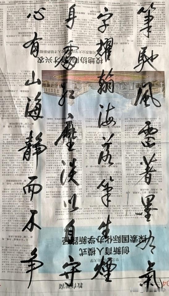 书法之美，美在线条与点画。古人说“点画”，我们现在谈“线条”，这是不同时代的审美