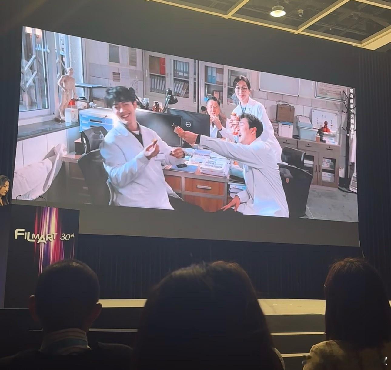 肖战《小城良方》filmart发布会现场，看起来大事很妙今年应该能播 