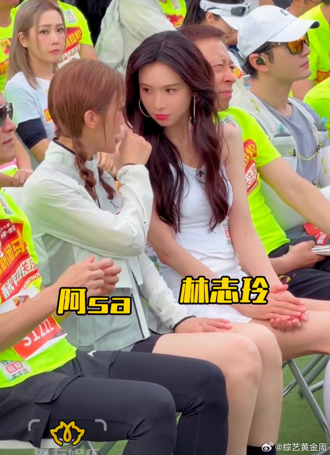 林志玲52岁生图状态林志玲阿sa热聊林志玲52岁生图好奇林志玲和阿sa在台下热聊