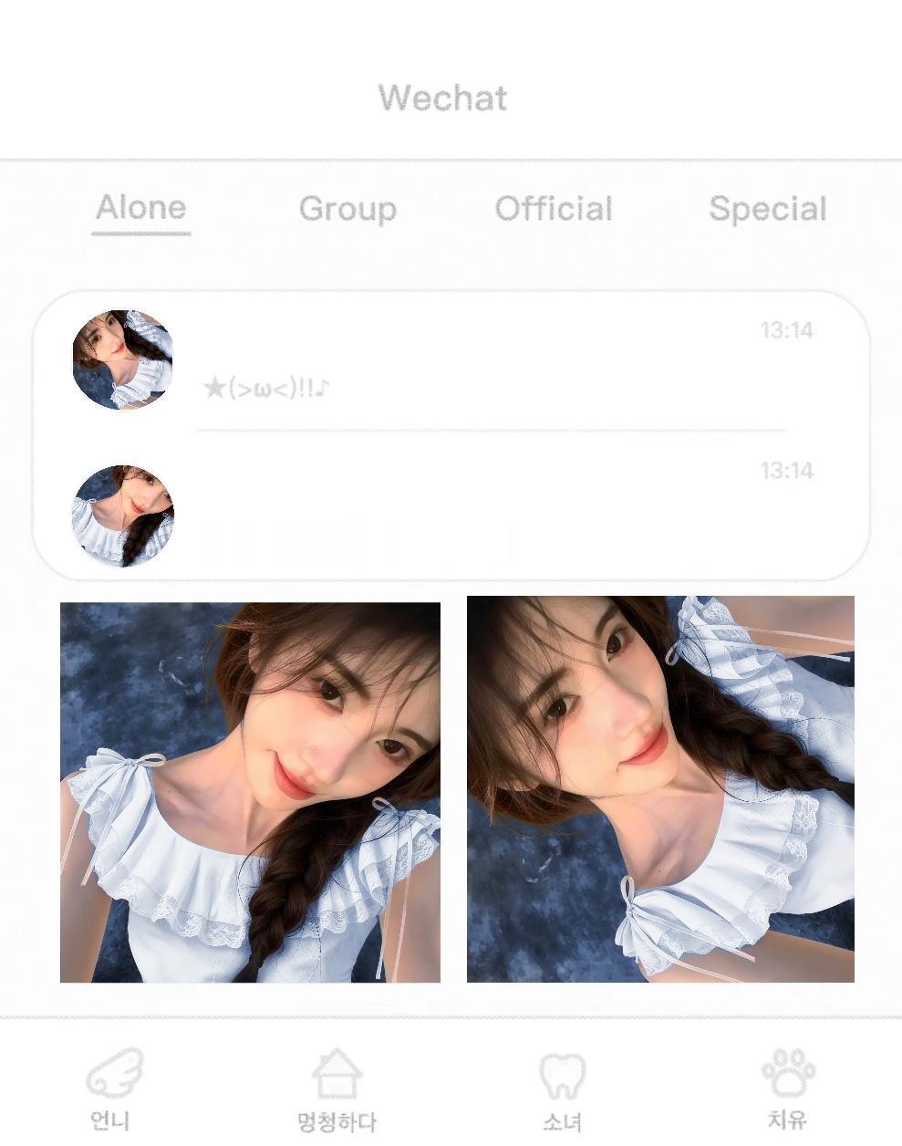 涂色超话[超话]鞠婧祎 涂色分享 抱图=3连 🐷 🍊专属群要标明 且🈲商用