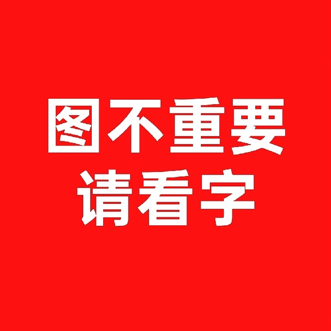 今晚Champion官宣，kp文案自取👇🏻金泰亨Champion全球品牌代言