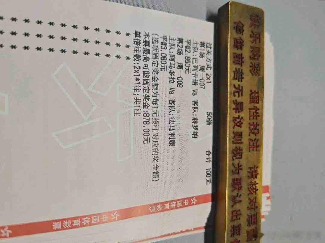 美少女姐姐收米啦，好安逸哦