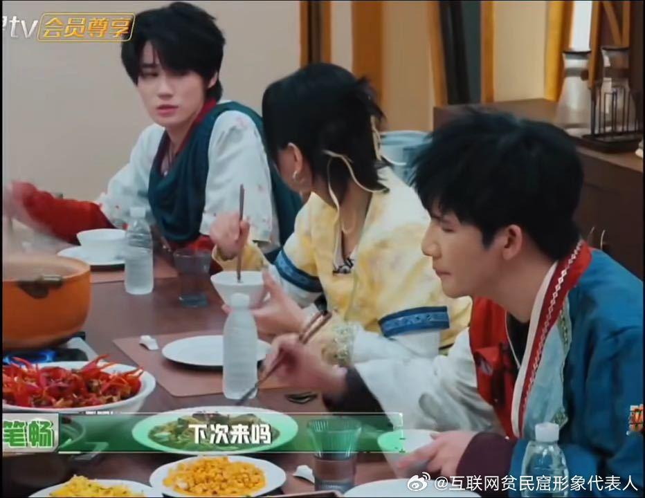 张真源用嘴炒了盘菜张真源回应下季还来不来密逃密室大逃脱 周笔畅问张真源下季还来不