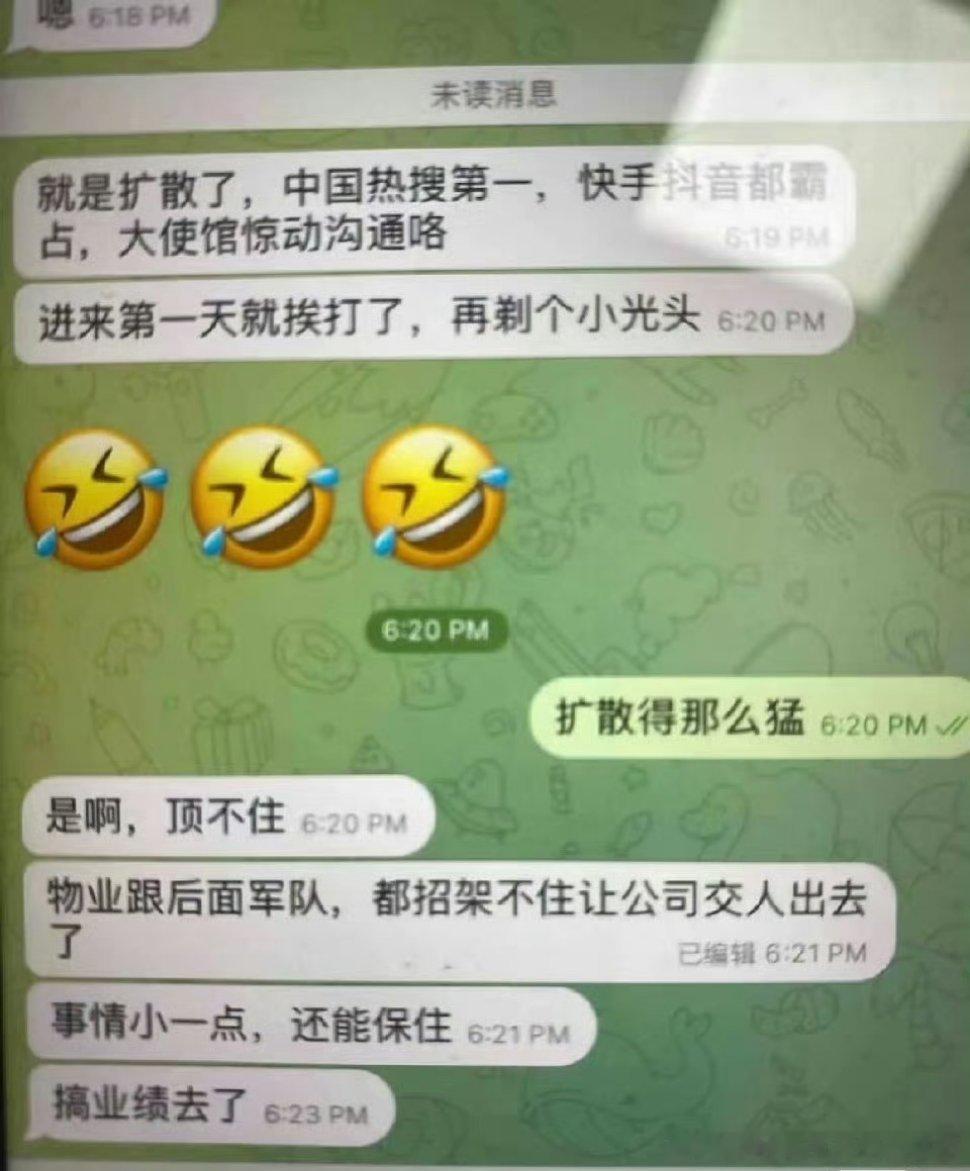 王星由警方护送比OK手势 看到有人说星星回来是通过三方协商加花了200万，这是真