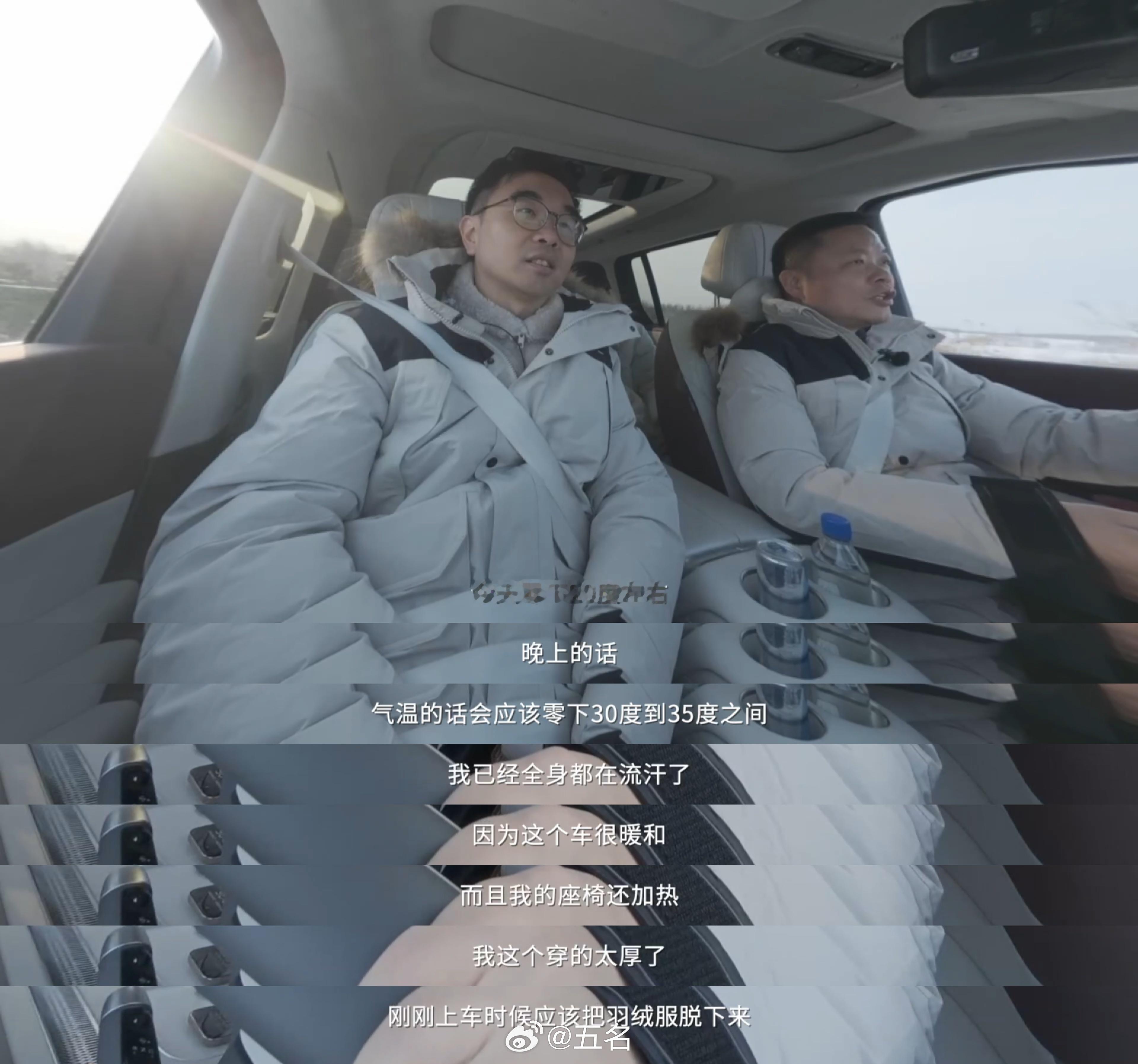 何小鹏大师兄在冰雪路面上试驾X9超级增程直呼太稳了！冰雪稳行系统让小鹏X9超级增