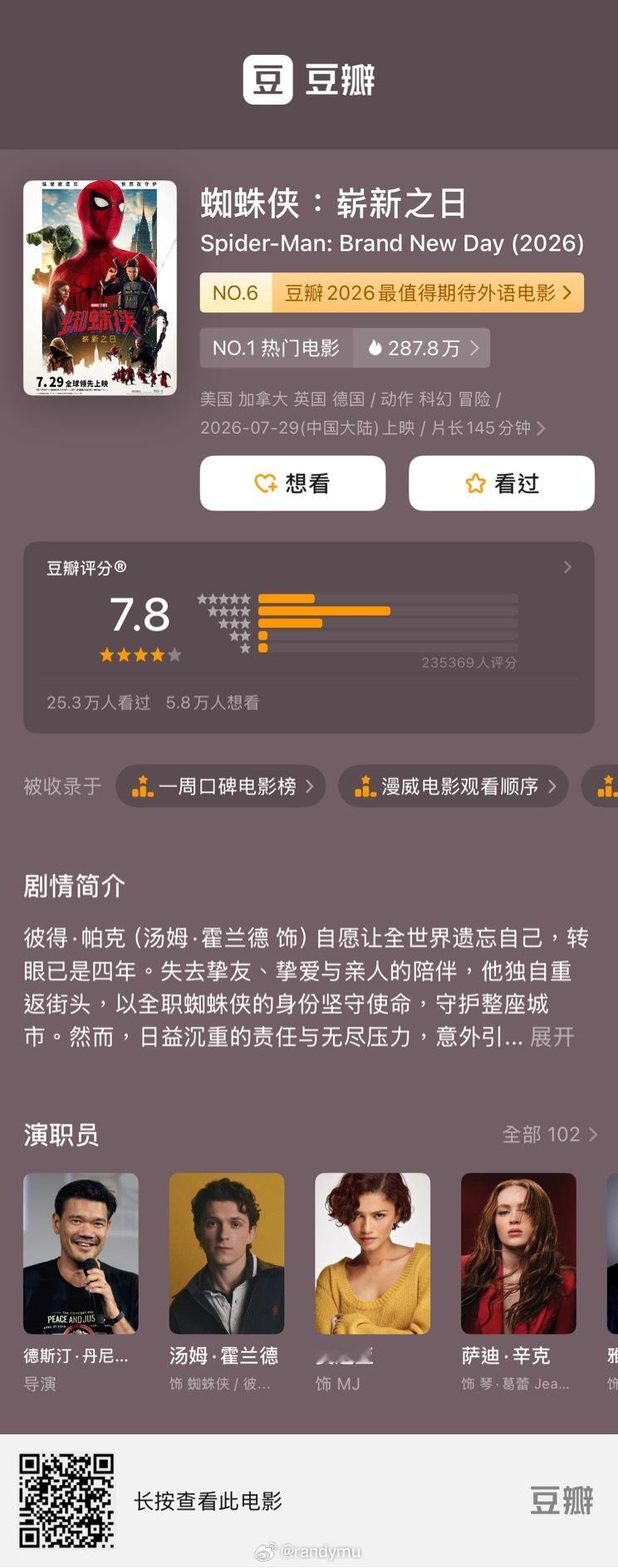 满分💯