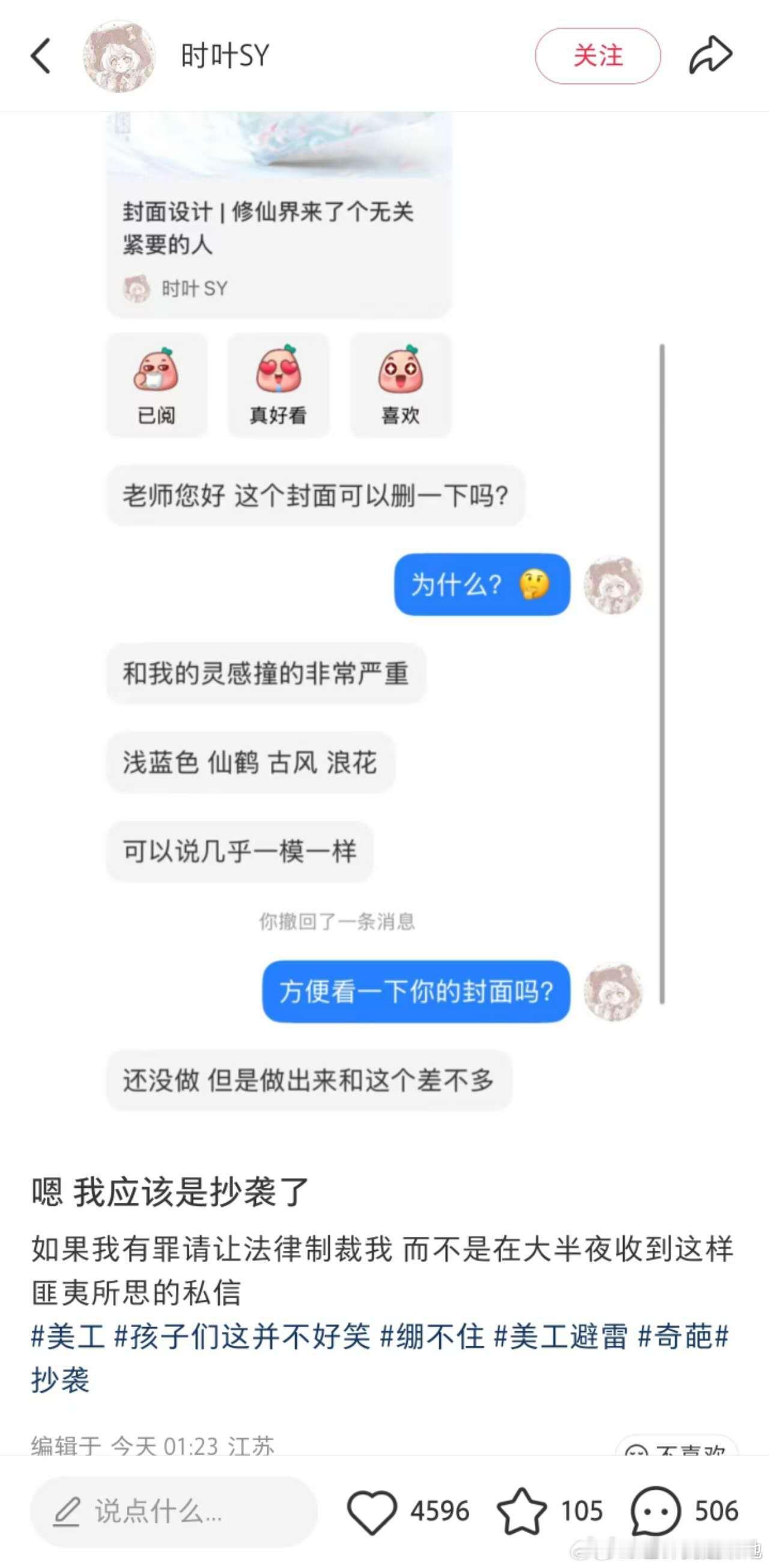 可能来自apple