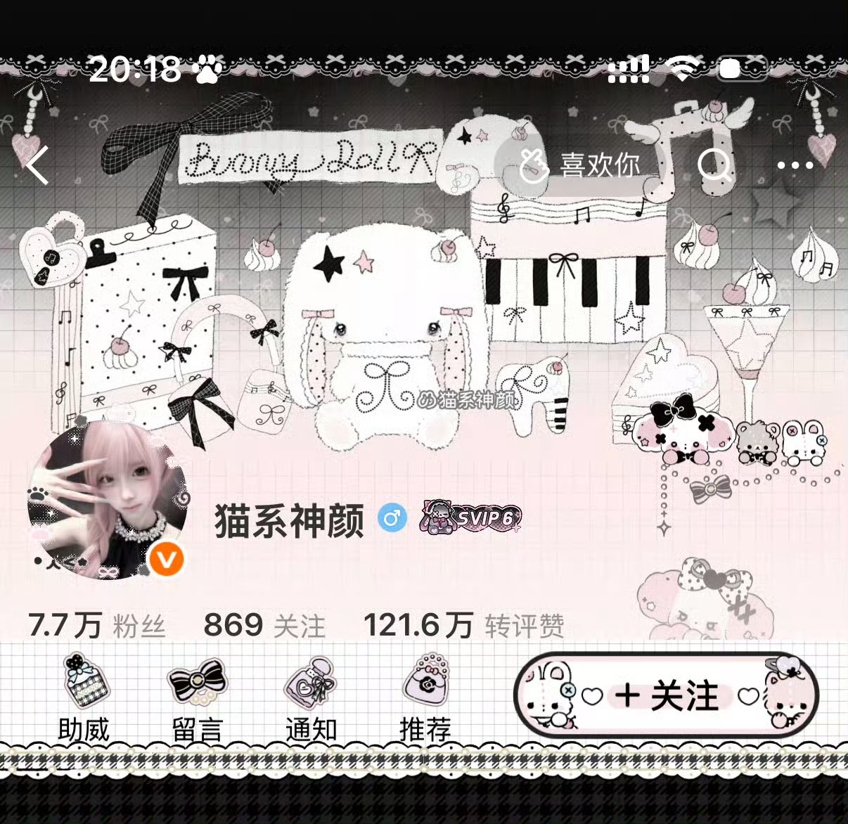 很咪 ​​​