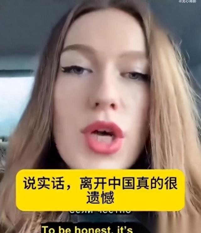 “滚回自己的国家！”
一乌克兰难民本想来到中国避难，结果发现在中国不工作就没有钱