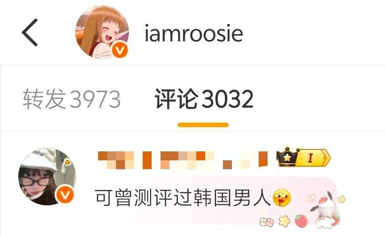 司晓迪打假排名 网友太有才了 