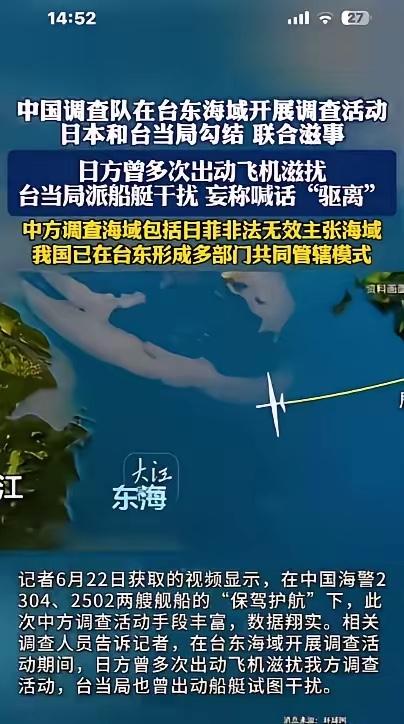 之前日本扯着嗓子喊“台湾有事就是日本有事”，不少人当是政客放空炮，没想到这次真敢