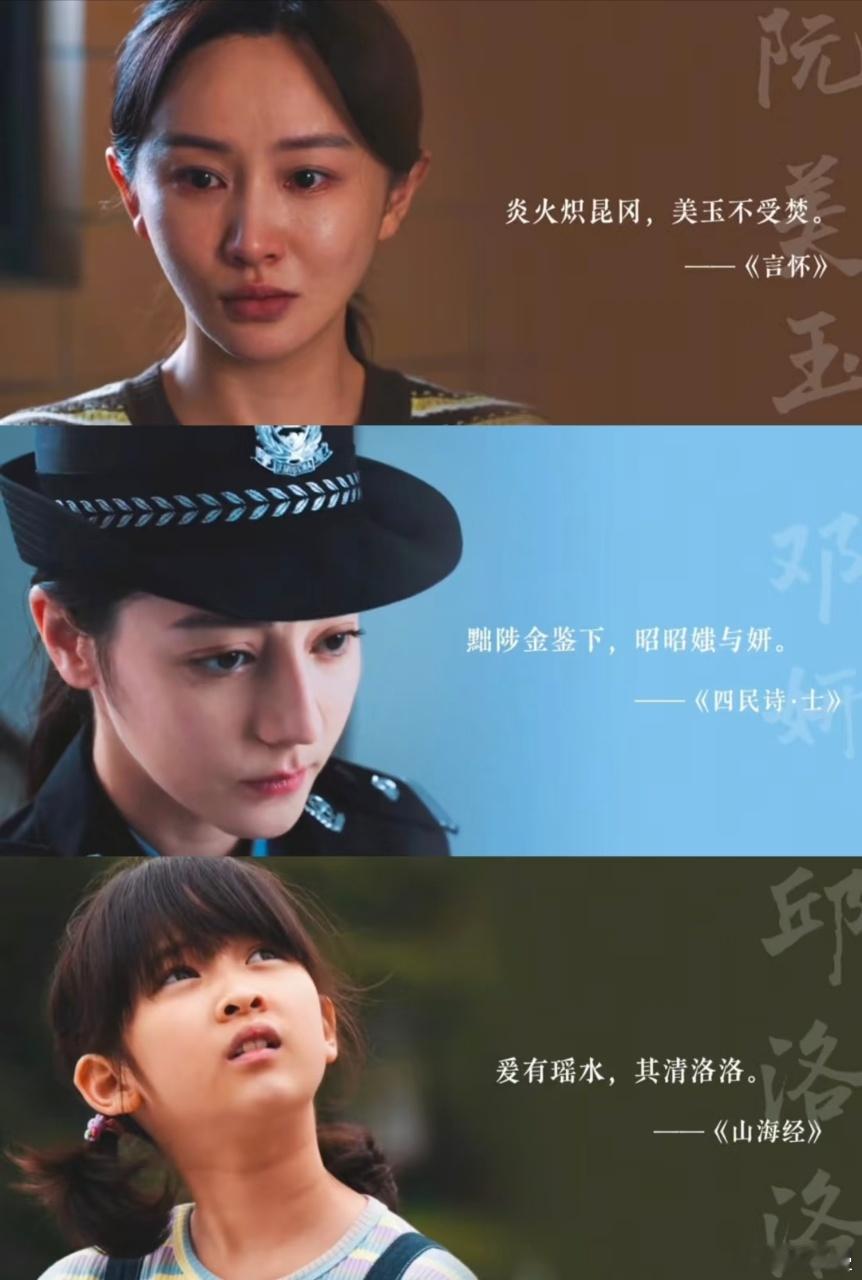 利剑玫瑰就是最贴合这部剧的名字 终于有剧把“女性力量”拍对了！《利剑玫瑰》里的女
