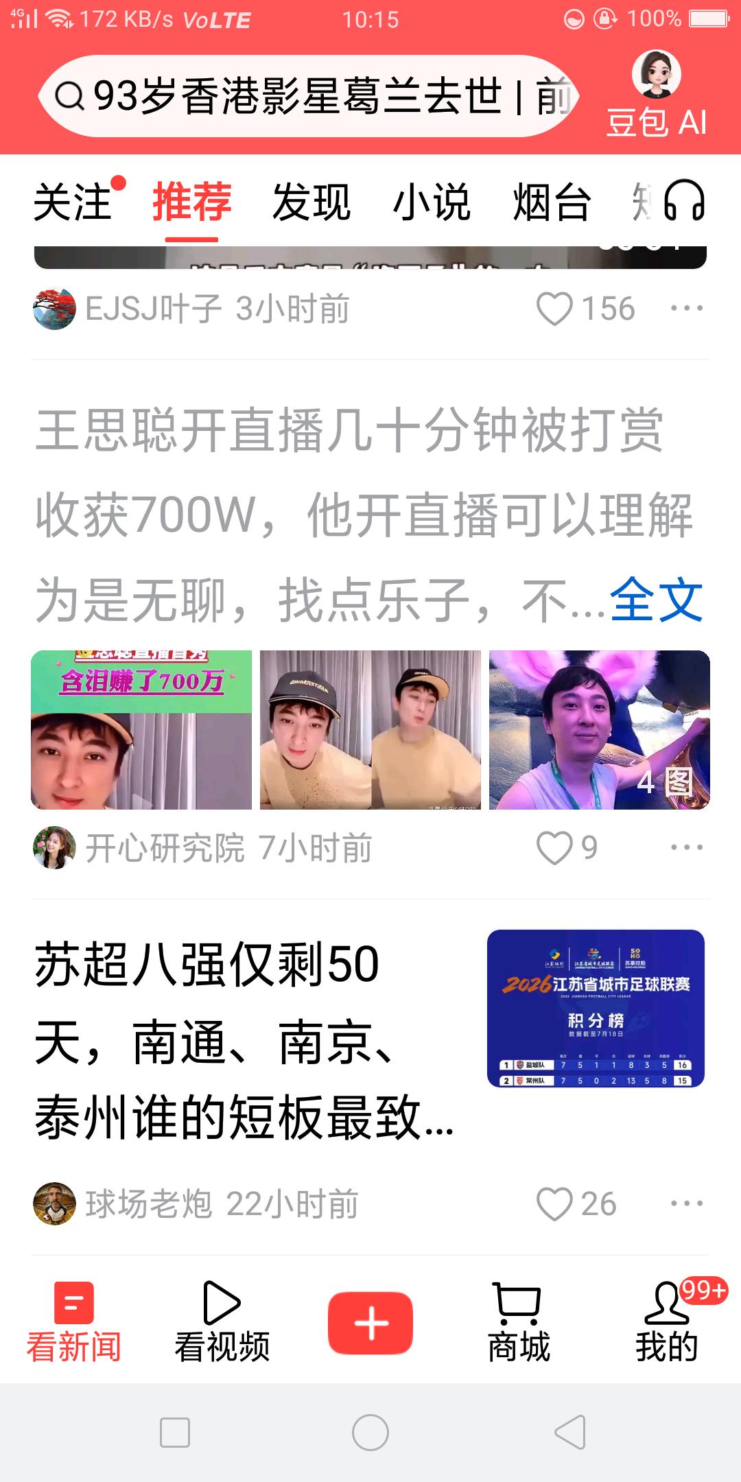 人品和金钱，肯定是人品的价值更高，尊严含量更高。今天早上我还回答了一个类似于这样