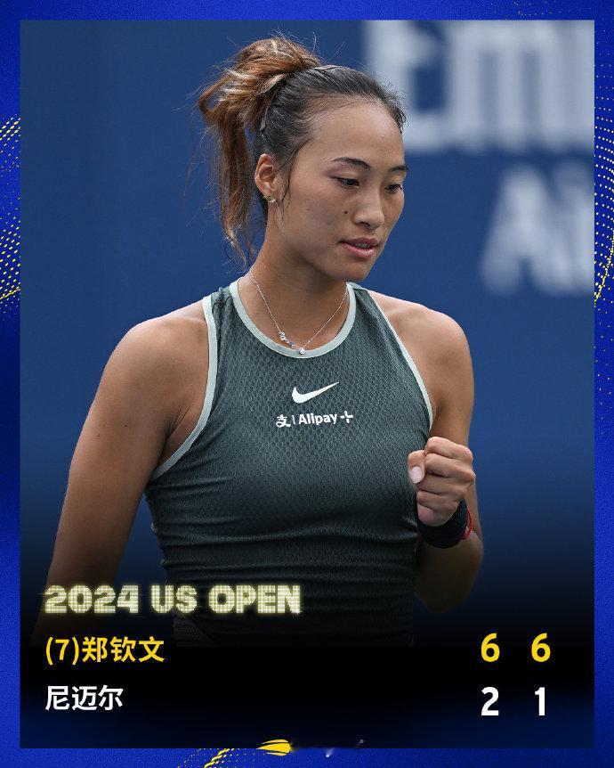 #郑钦文再战奥运决赛对手# 美网第三轮，维基奇7-5、6-4战胜斯特恩斯，晋级1
