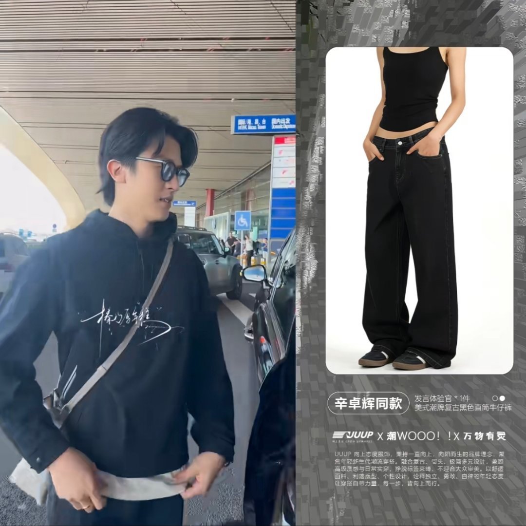 我不行了就说为什么穿那么厚 