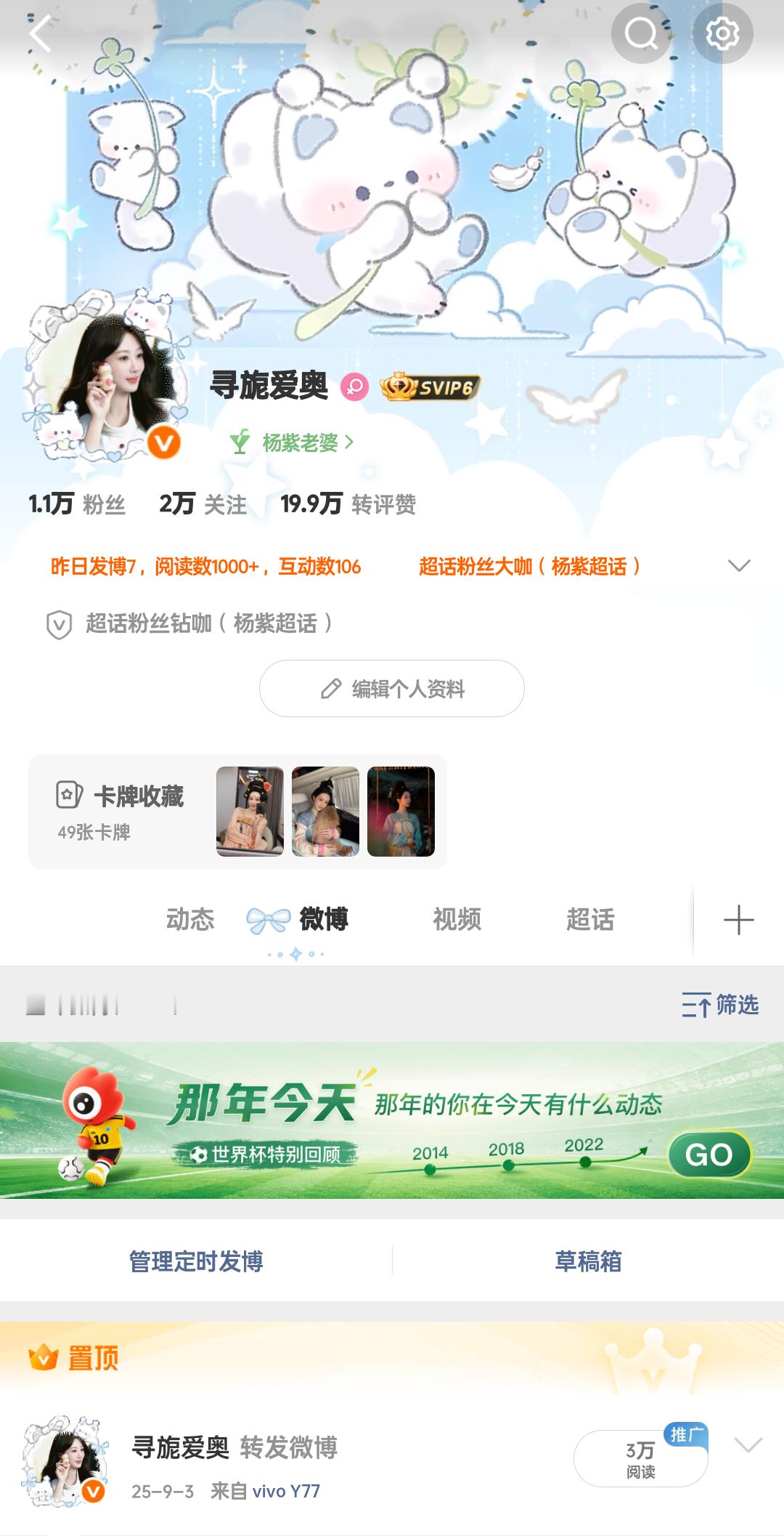 马上20.0万啦