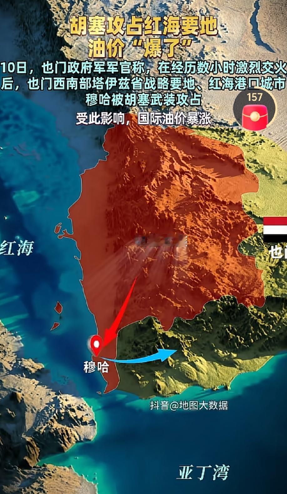 伊朗绝对有高人指点迷津！
从霍尔木兹海峡封锁到也门胡塞武装和政府军的内战，伊朗的