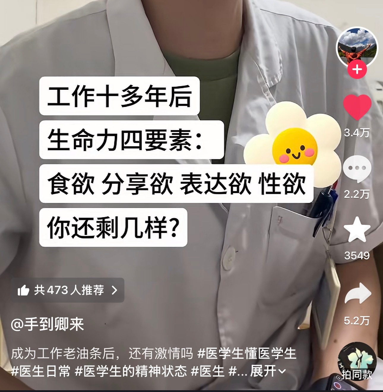 食欲依旧旺盛啊哈哈哈哈哈哈 
