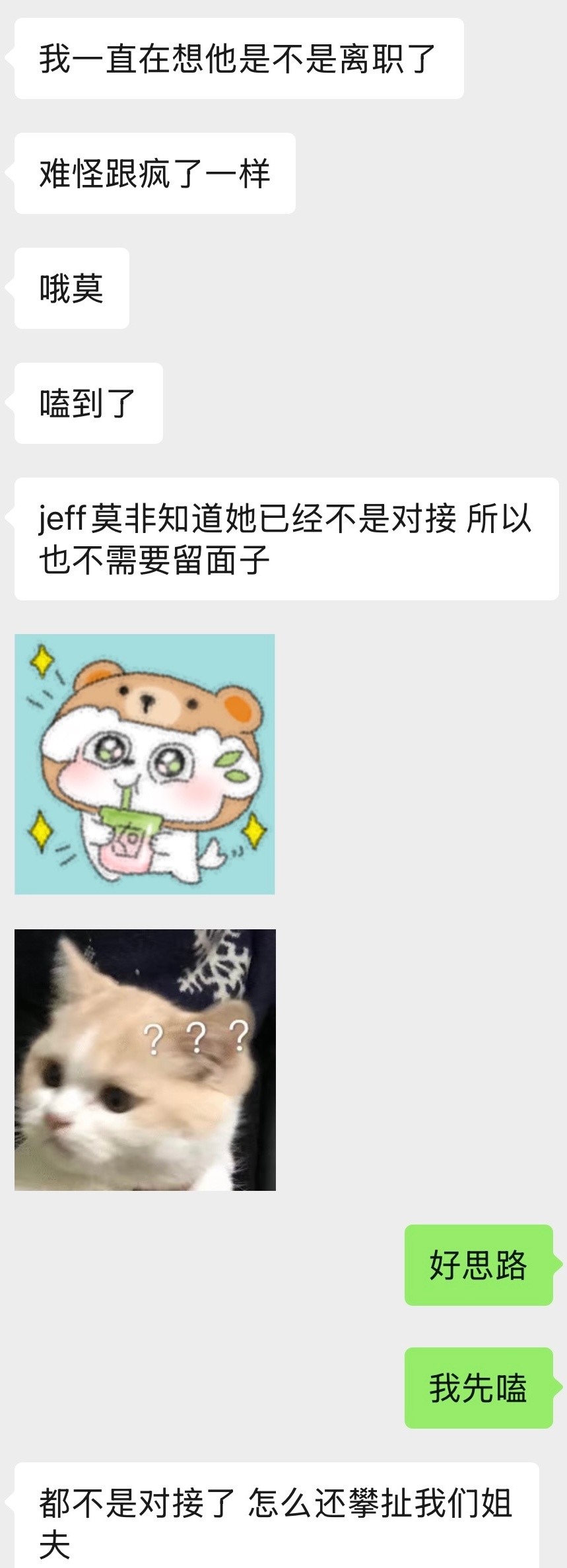 今天嗑无须讲究基本法 