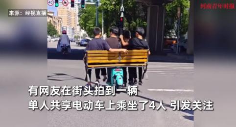 内蒙古呼和浩特发生了一件有趣的事，几名未成年孩子因手头拮据，脑洞大开，竟然捡了一