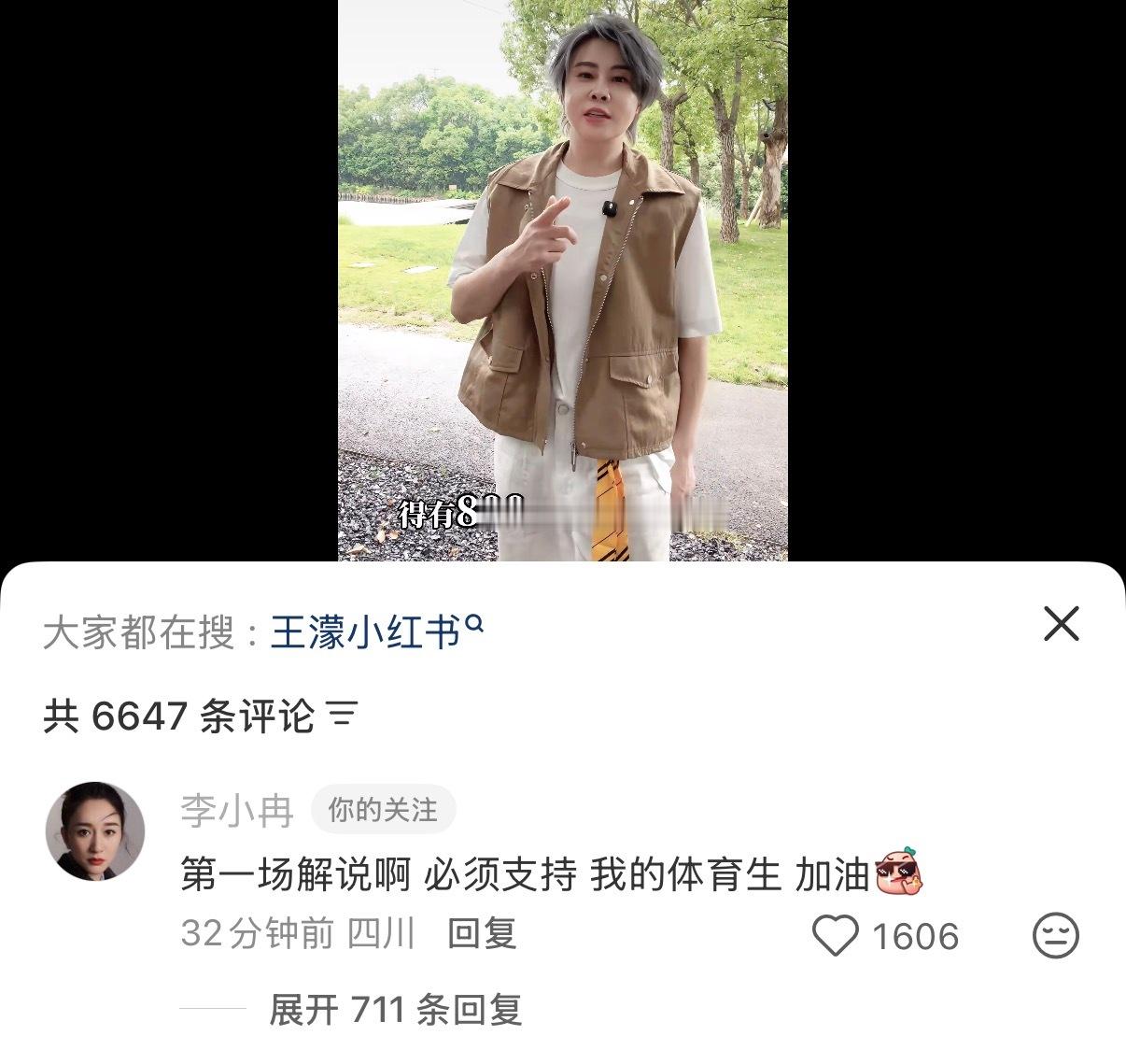 骂了一晚上 我就说两位姐不吃任何压力吧 