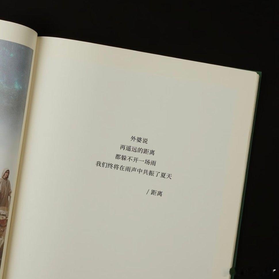 我这个慢吞吞的人，在等一碗，大雪纷纷！ 