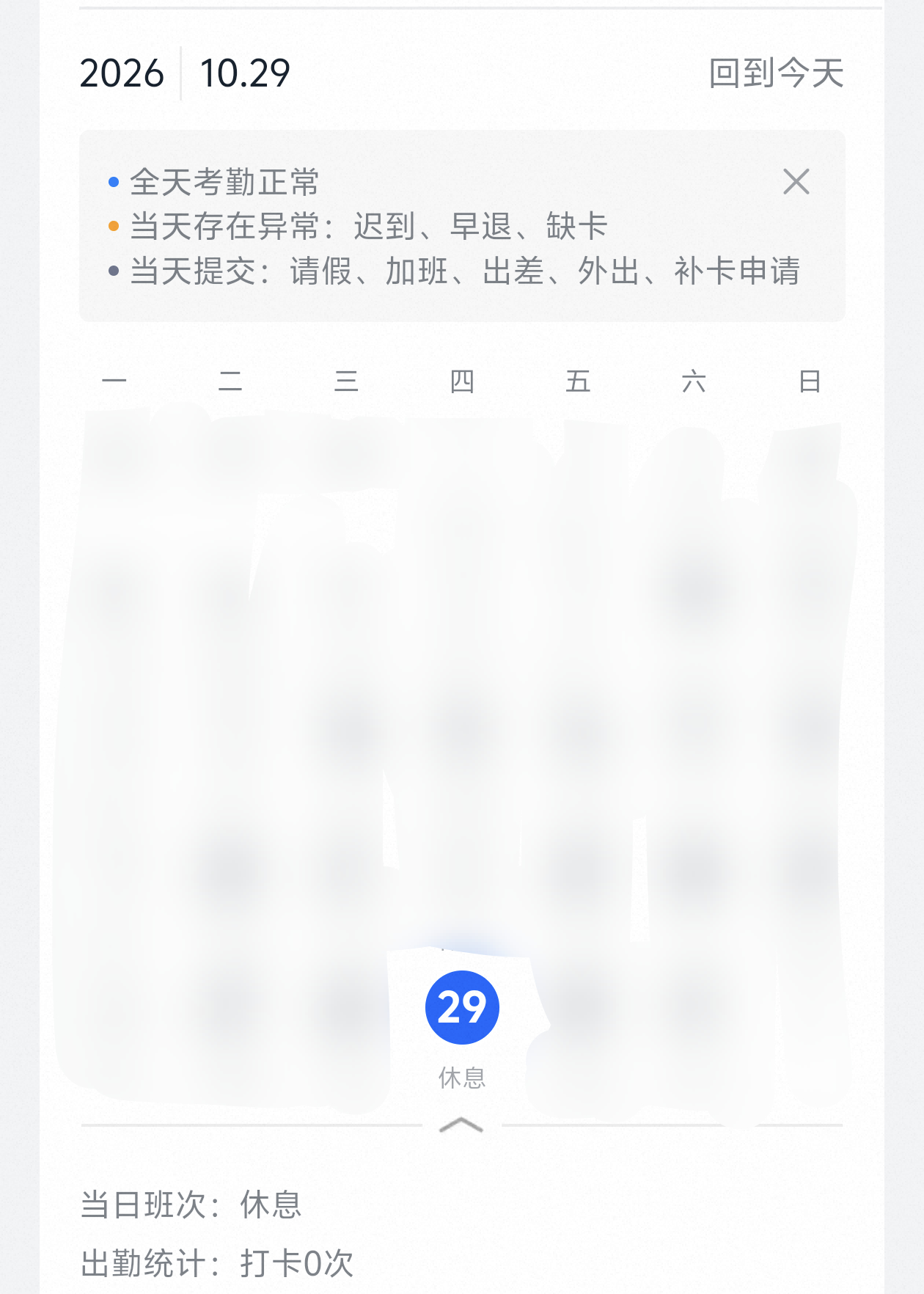 就差张票了[卡皮巴拉] ​​​