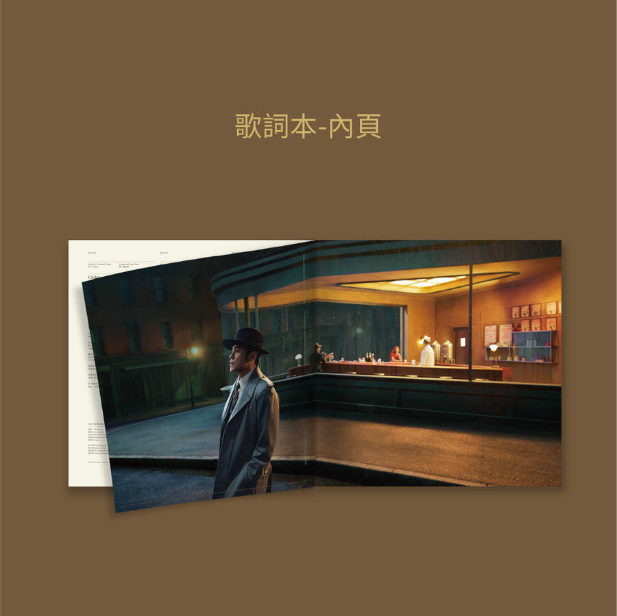 周杰伦 太阳之子 珍藏双黑胶（台湾版）音樂類型 黑膠唱片LP黑膠 專輯今日7月3