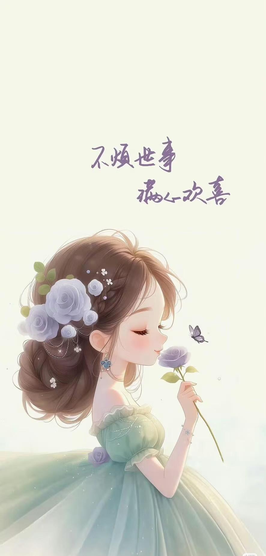 生活最重要的是什么？我觉得是平衡与热爱。
平衡，意味着在工作和生活间找到恰当的度