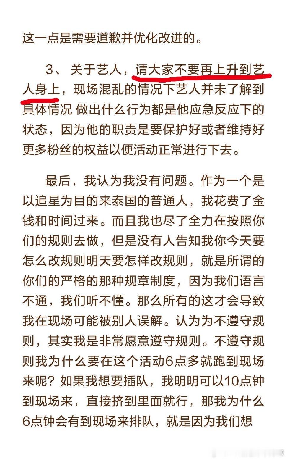GMM与当事人和解行我觉得这姐以后还会再追 
