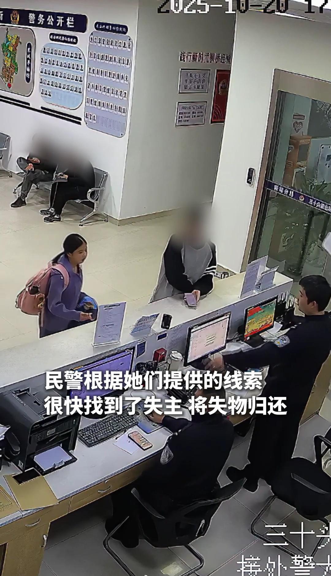 近日，合肥市伦先小学王若汐、胡熙沫、姚思琪、王禾瑾萱四位同学在放学路上捡到了一块