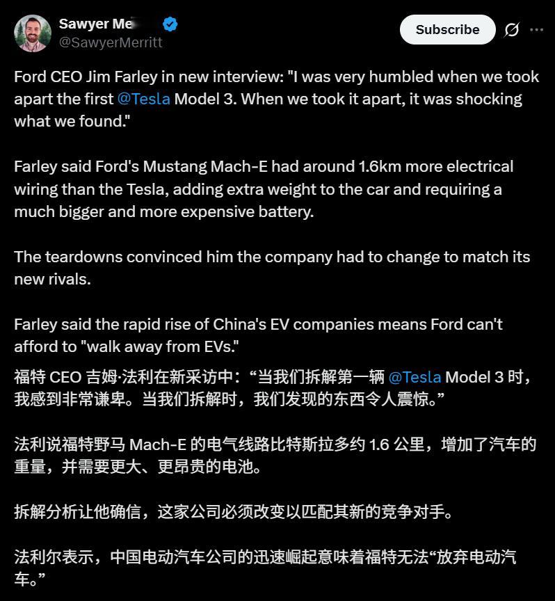 福特CEO拆了台特斯拉直呼震惊：Model 3线束比福特电马短1600米海外博主