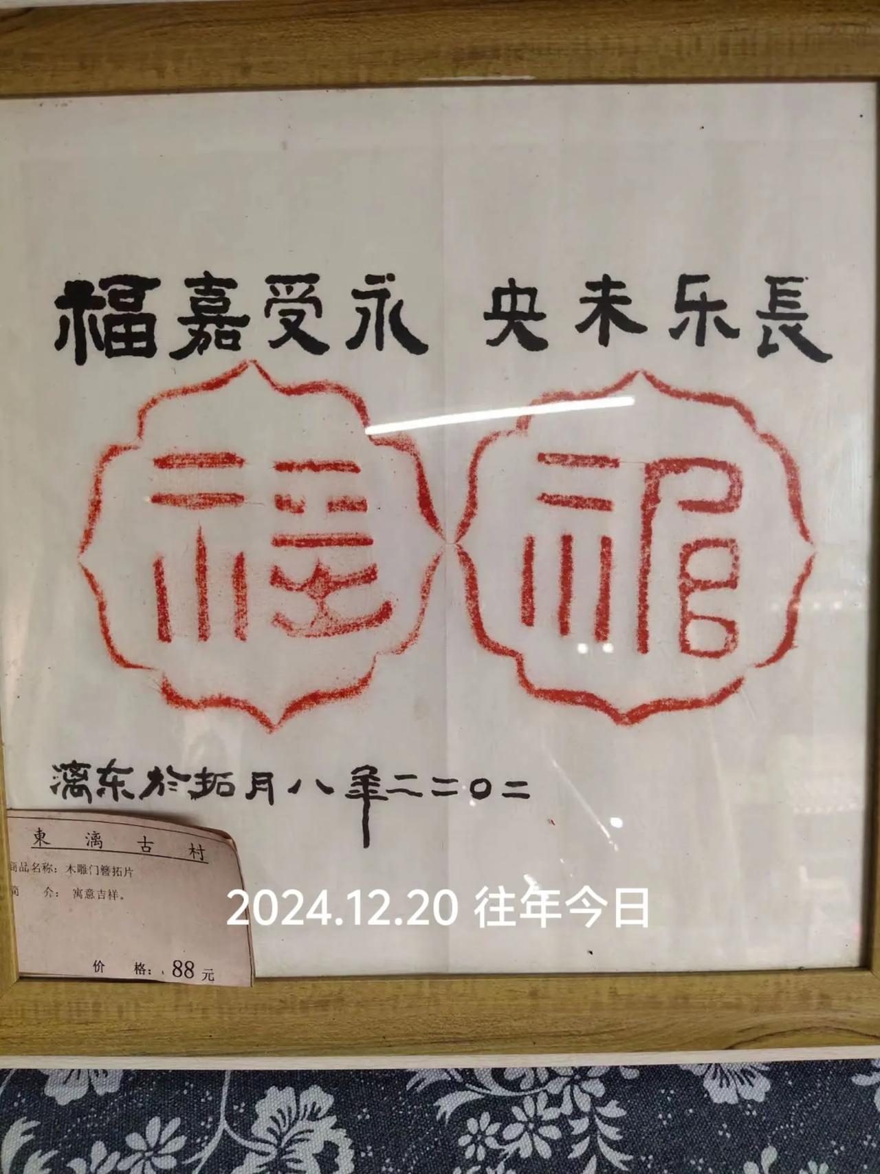 冬至已至，美好亦至。