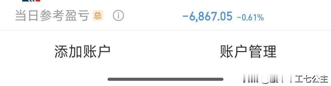 红的就剩600多家了
大概率又要芭比Q了
做好持久战准备