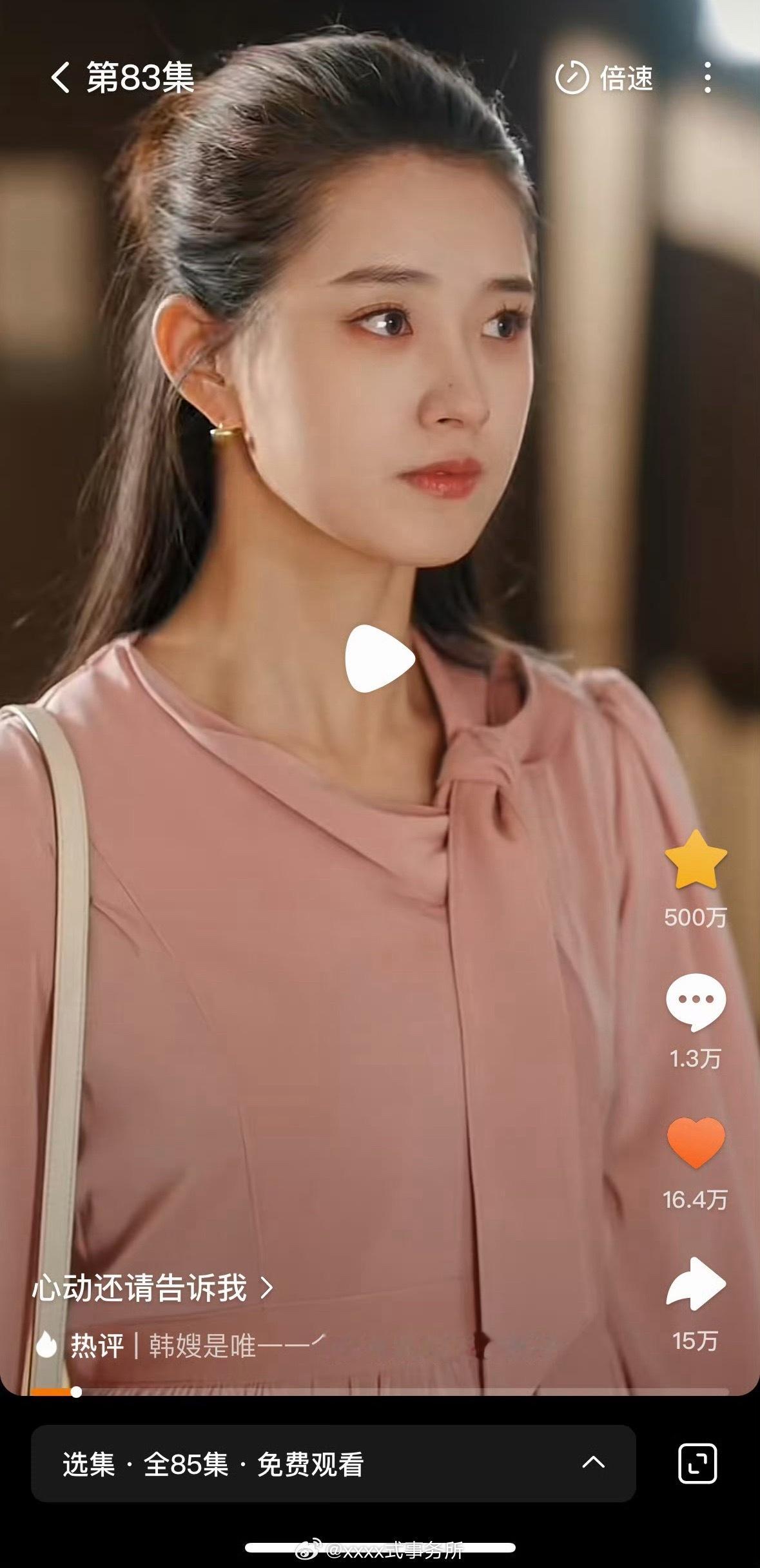 《心动还请告诉我》收藏破500w，《在八月盛夏》收藏破300w了，郭宇欣300w