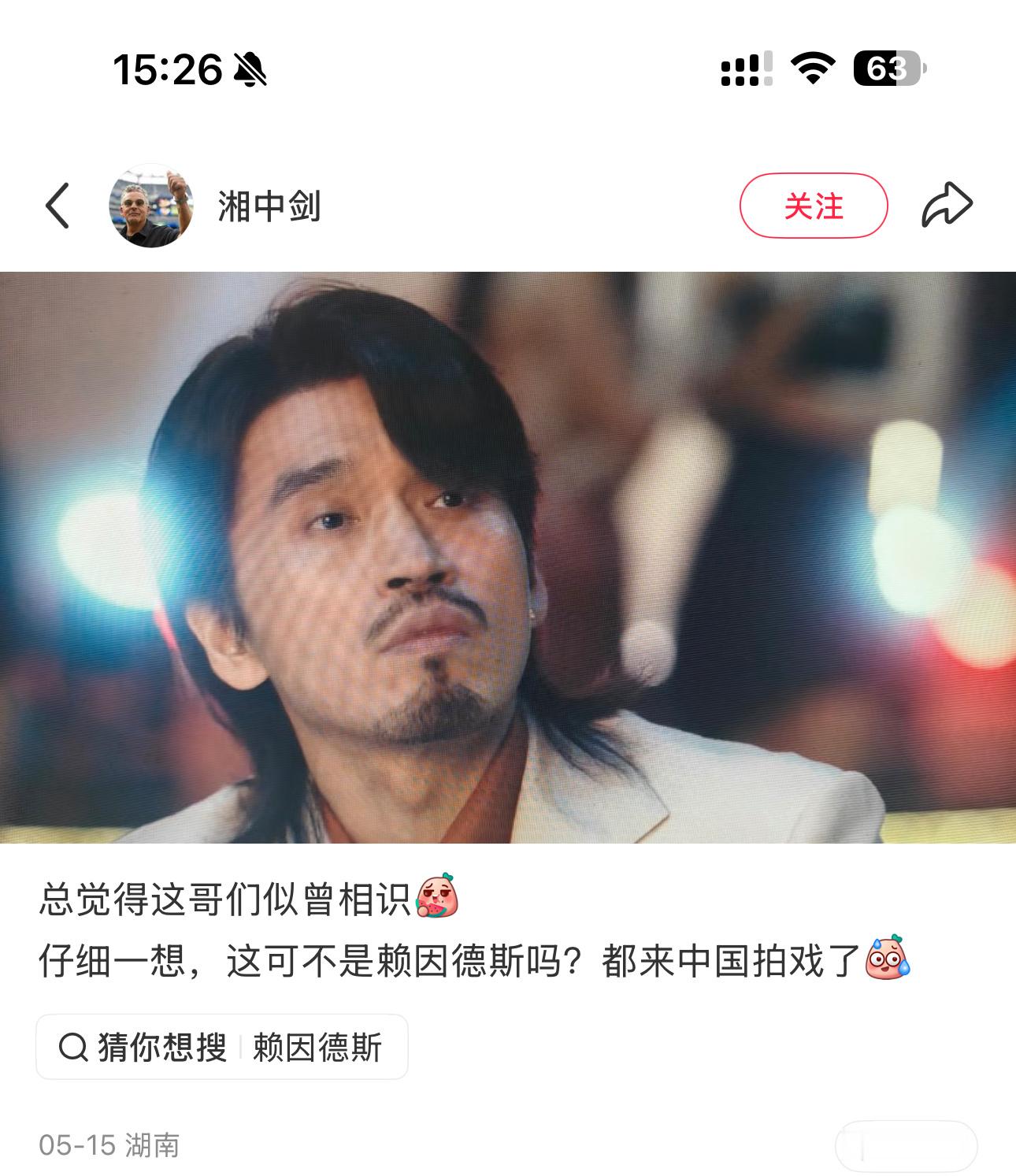 找不到既看剧又看曼城的旁友来一起笑一下😂低智商犯罪