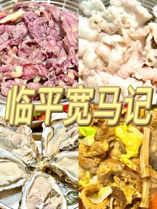 救命！杭州这家火锅店把「鲜」字刻进 DNA 了吧
