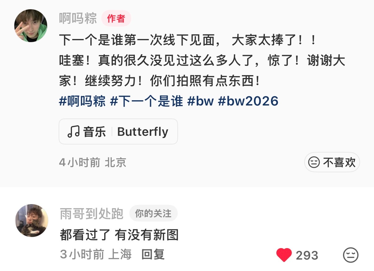 理论组  哎你们继续吧 我已习惯 老夫老妻来了 
