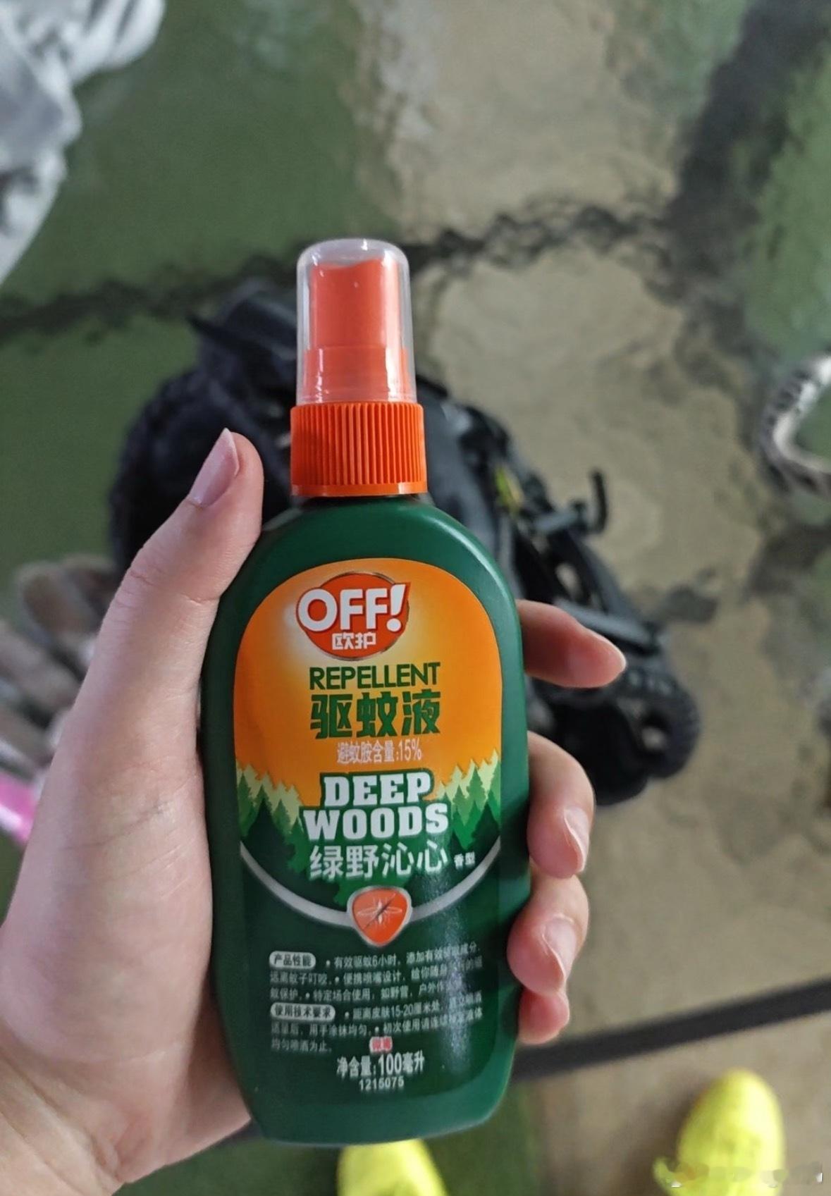 十一旅游必备健康搭子广东人十一旅游必备肯定是驱蚊水最近深圳的蠓虫真的好多，被咬一