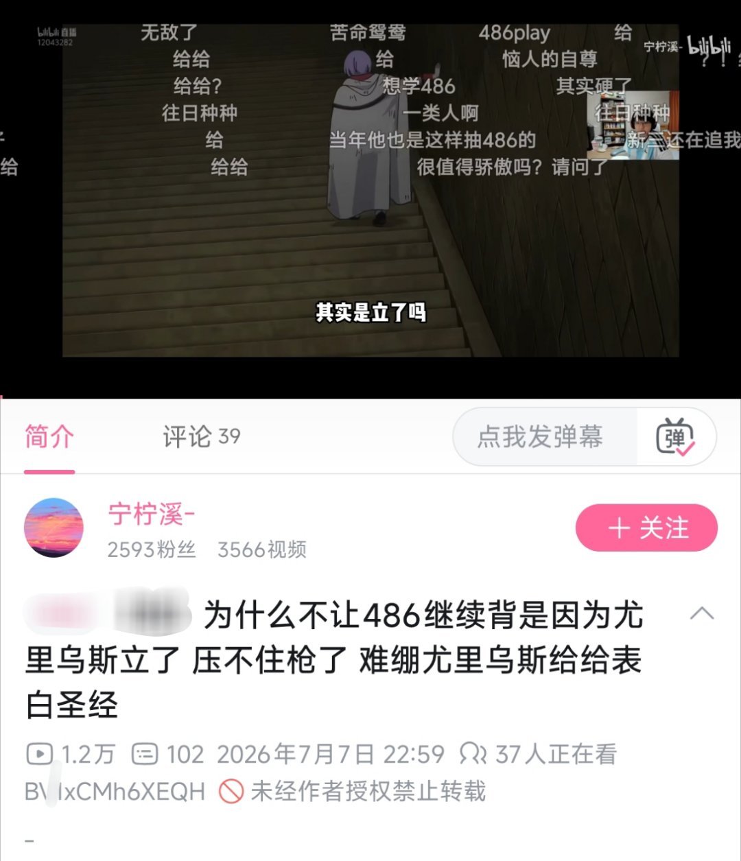 我真的不喜欢牛子豪但是首页刷到这个标题还是没绷住 