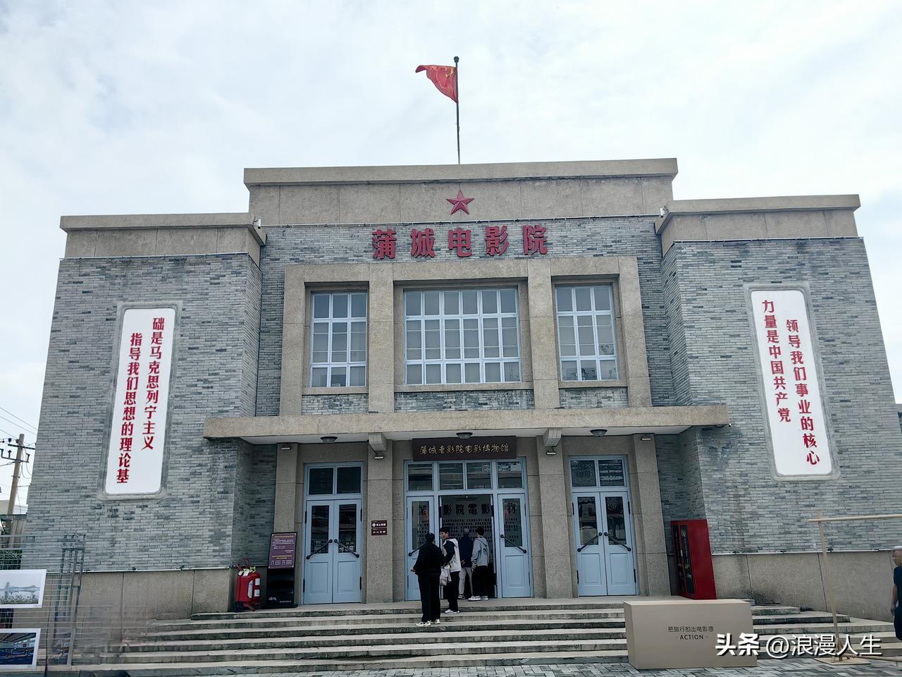 将相故里蒲城节假日人潮汹涌，宝藏景点多多，值得一看，槐院里人挤人，看人、看景、过
