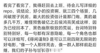 电影得闲谨制口碑 《得闲谨制》真的太让人惊喜了，没有宏大的战争场面，却用兰晓龙式
