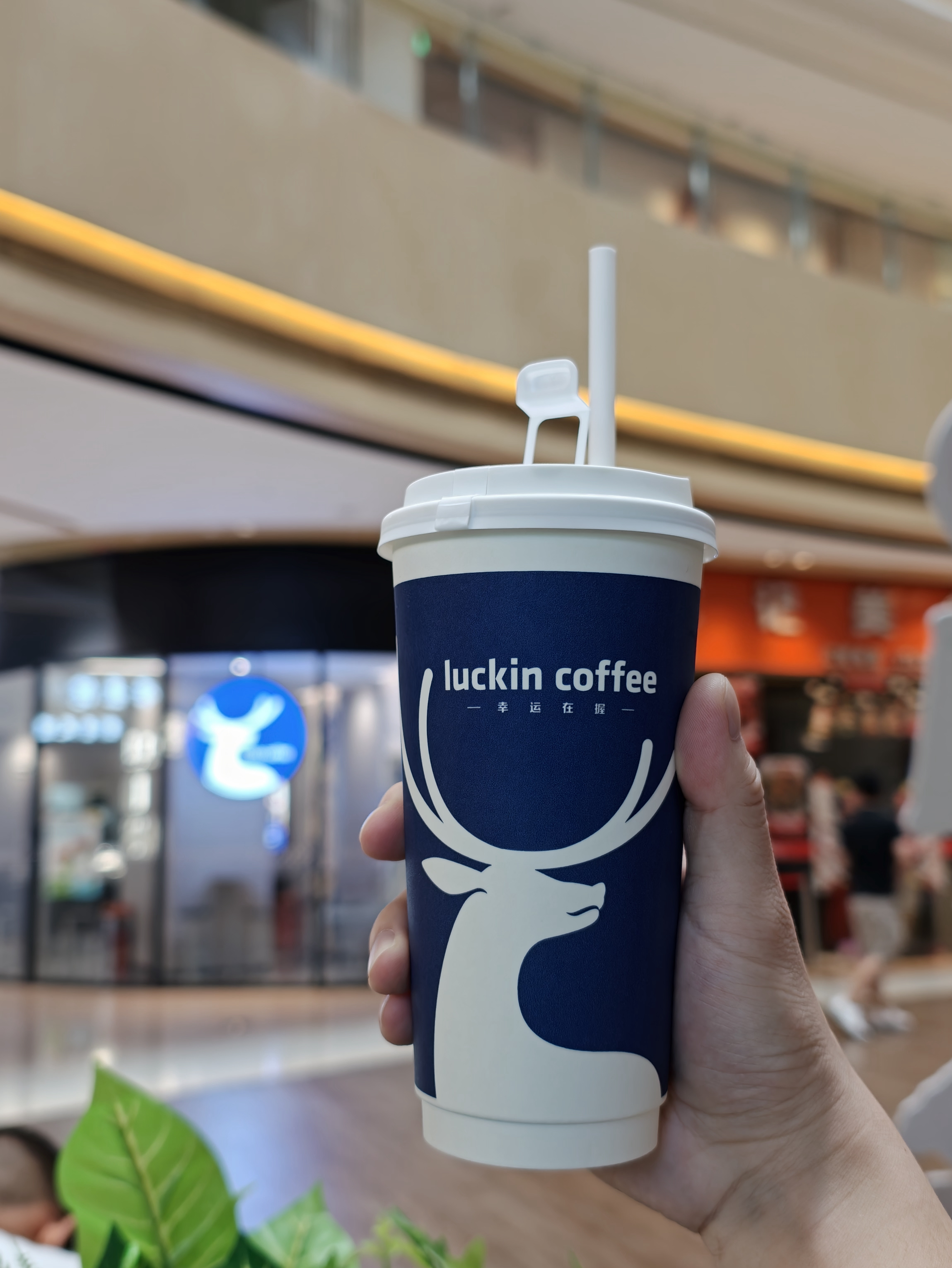 早，瑞一杯～ 