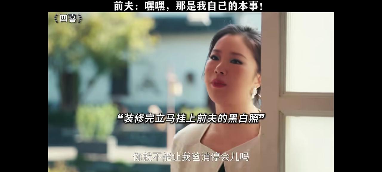 四海这个剧情挺有意思的，让我想起一个真事，我有两个老同学上高中的时候就开始谈恋爱