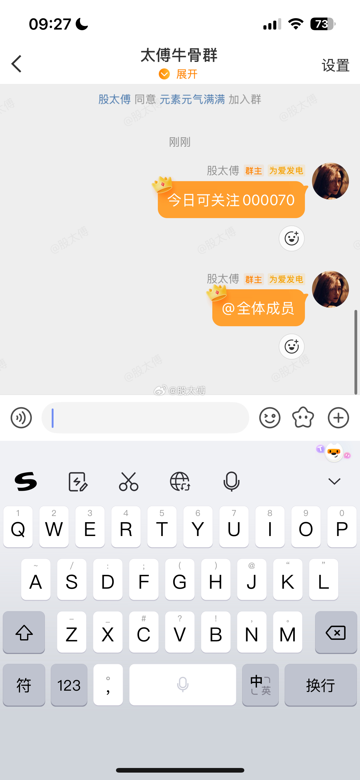 6.23  周二 | 实盘打卡日内明细见图👇不猜顶底，只跟节奏。 持续复盘，打
