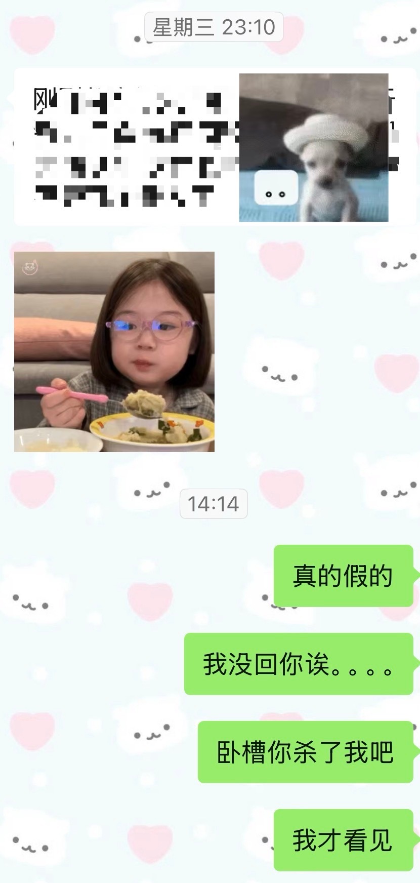 我佩服自己。。我错了我的欧尼 我知道你会看见这条 我给你道歉🙇♀️ 