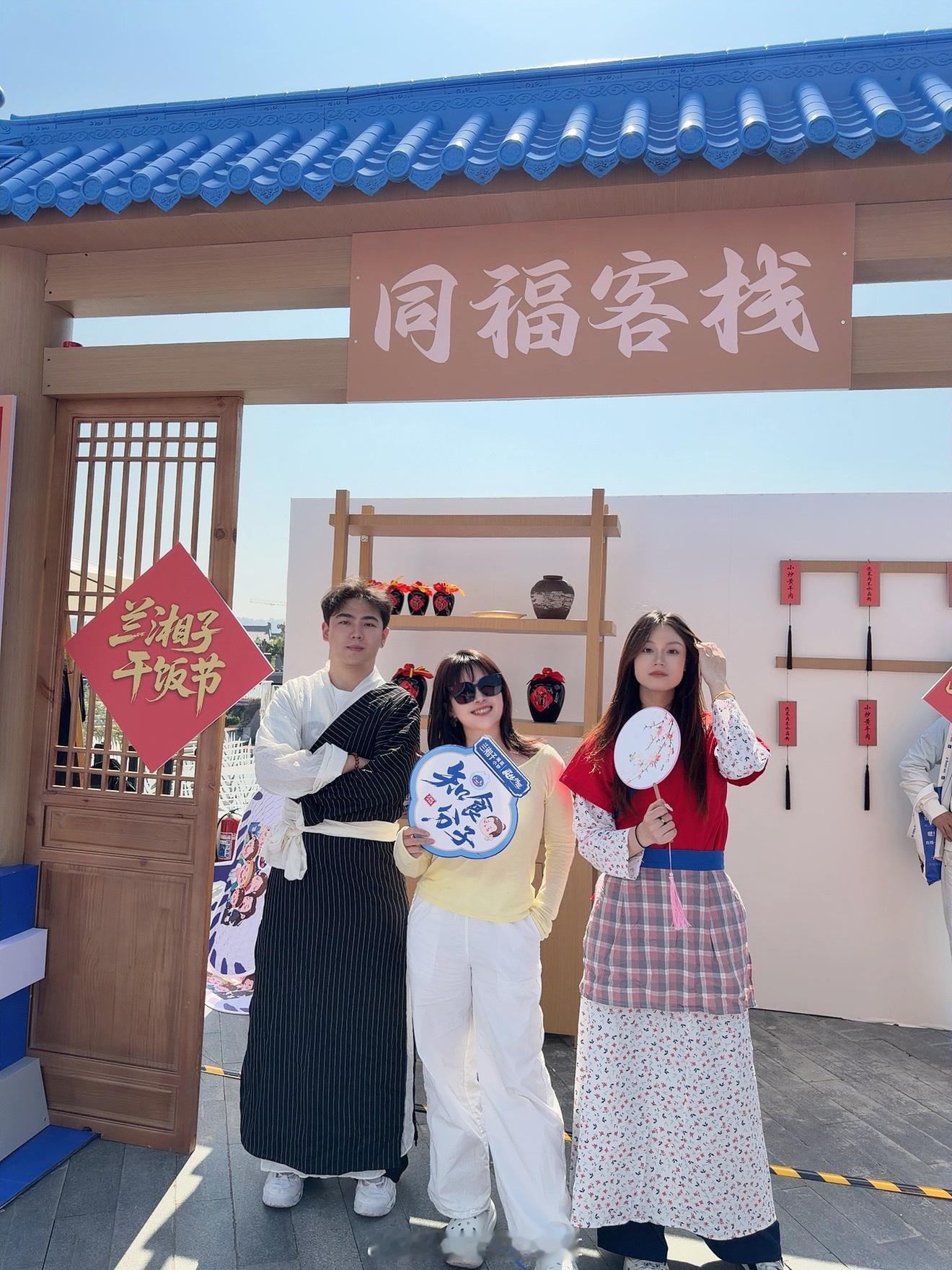 💙兰湘子干饭节7周年庆来啦4.30日—5.5日兰湘子干饭大会喊你来炫饭！干饭节