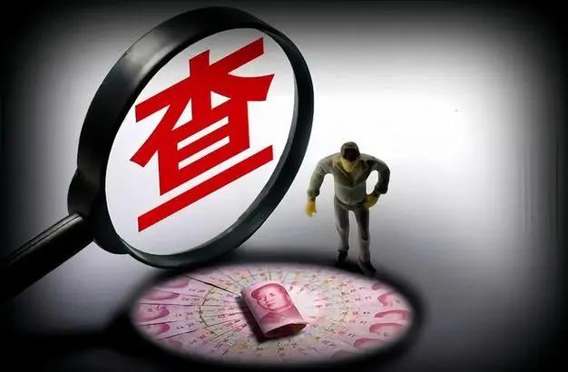 中国联通二级高管张清贵被通报“生活腐化”   这个词很难听！具体啥事呢？近日，根